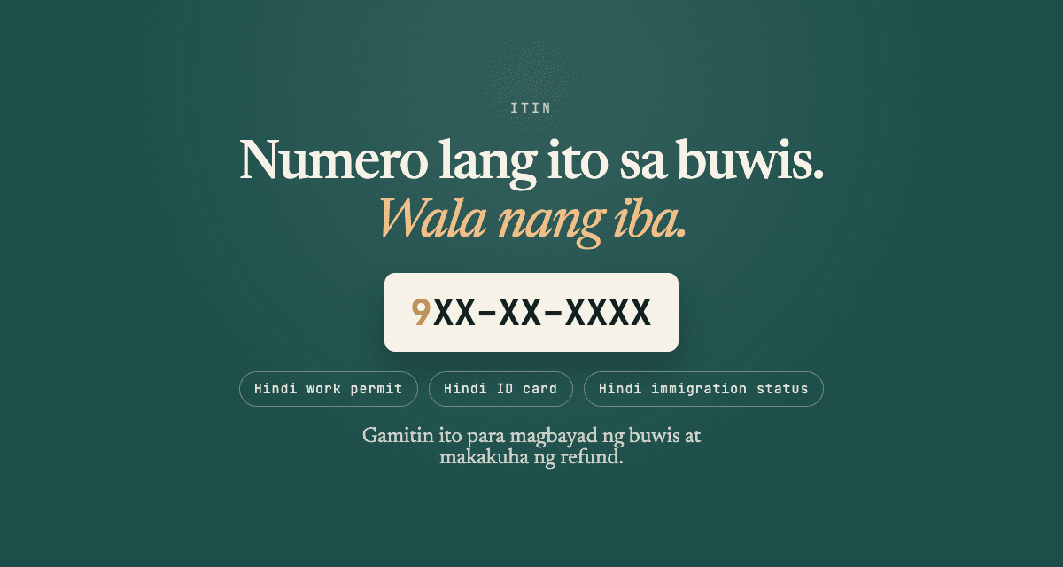 Ano ang ITIN at paano ito makukuha?