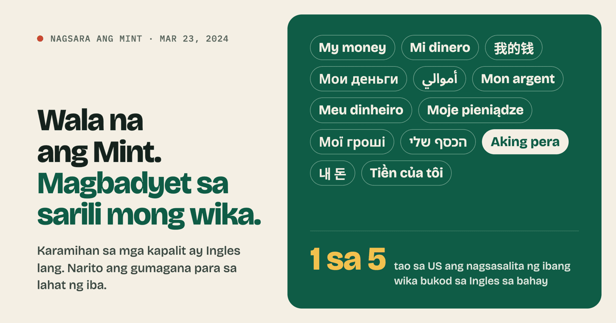 Wala na ang Mint: mga alternatibo para sa hindi nagba-badyet sa Ingles