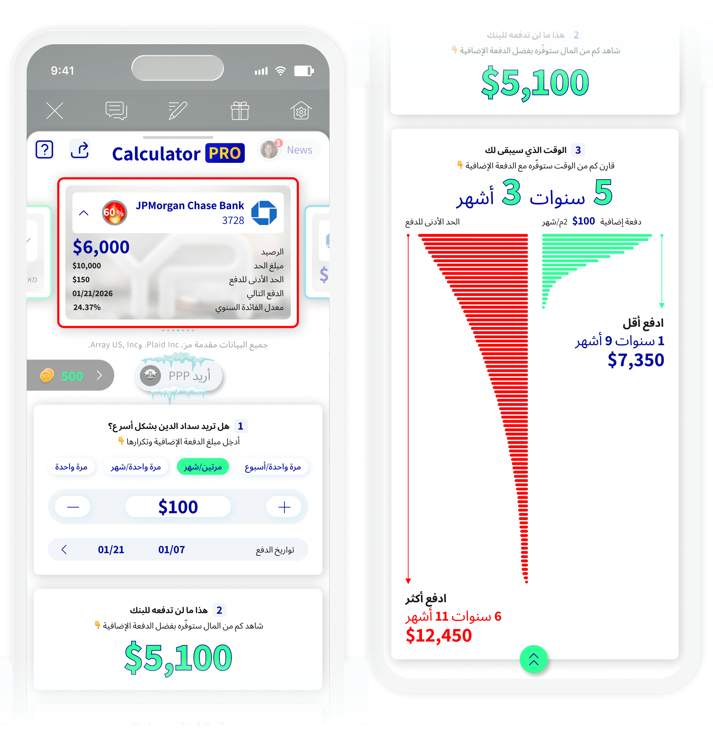 Calculator PRO — YPA Finance