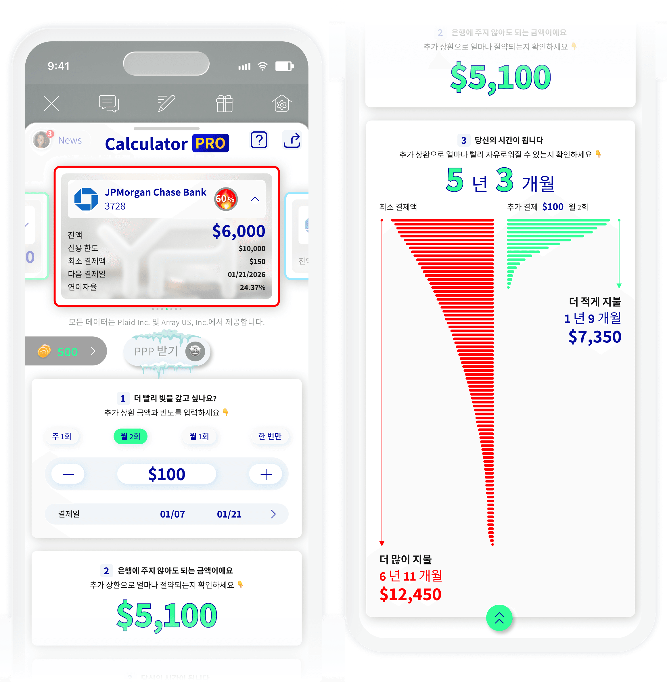 Calculator PRO — YPA Finance