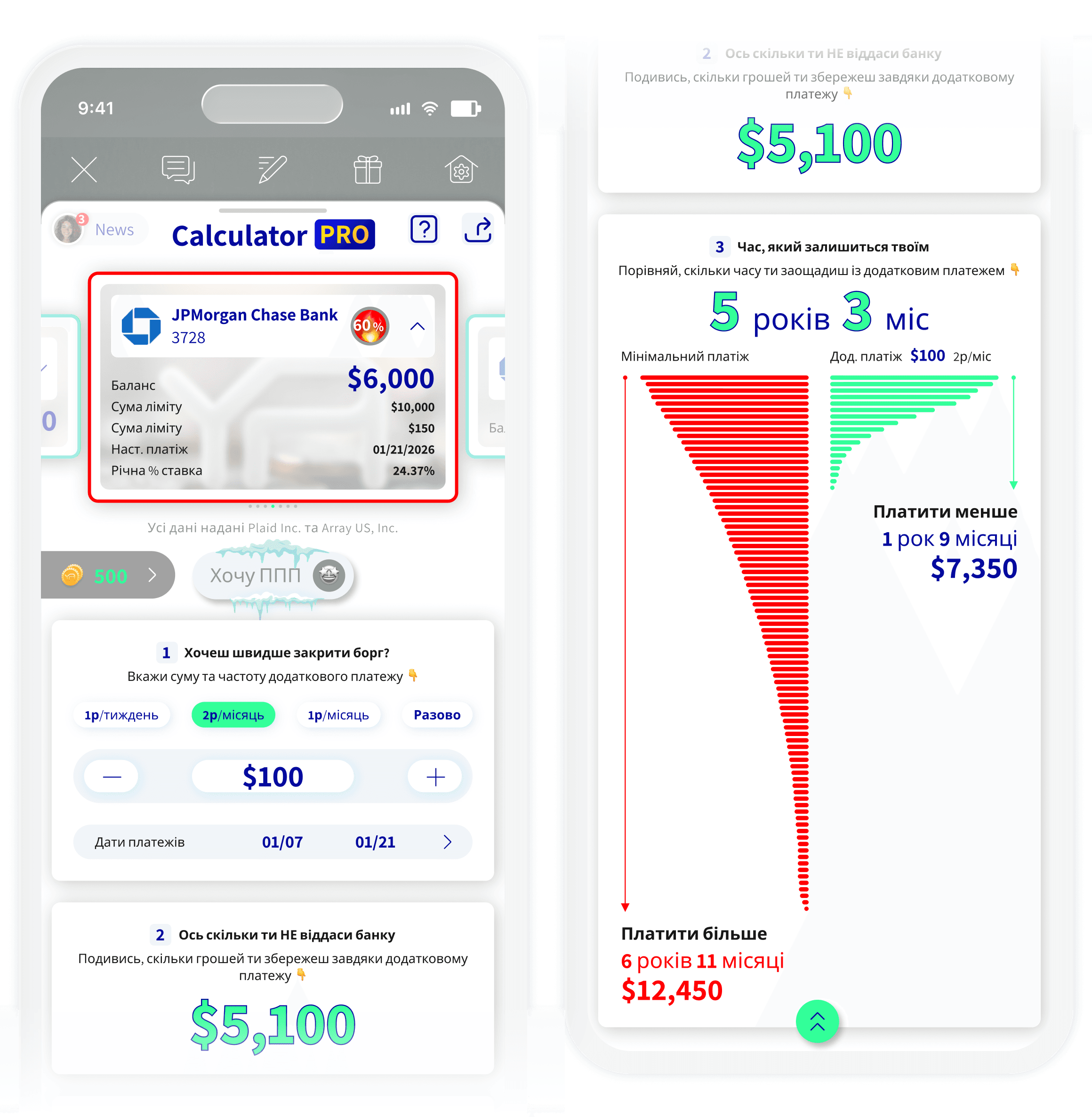 Calculator PRO — YPA Finance