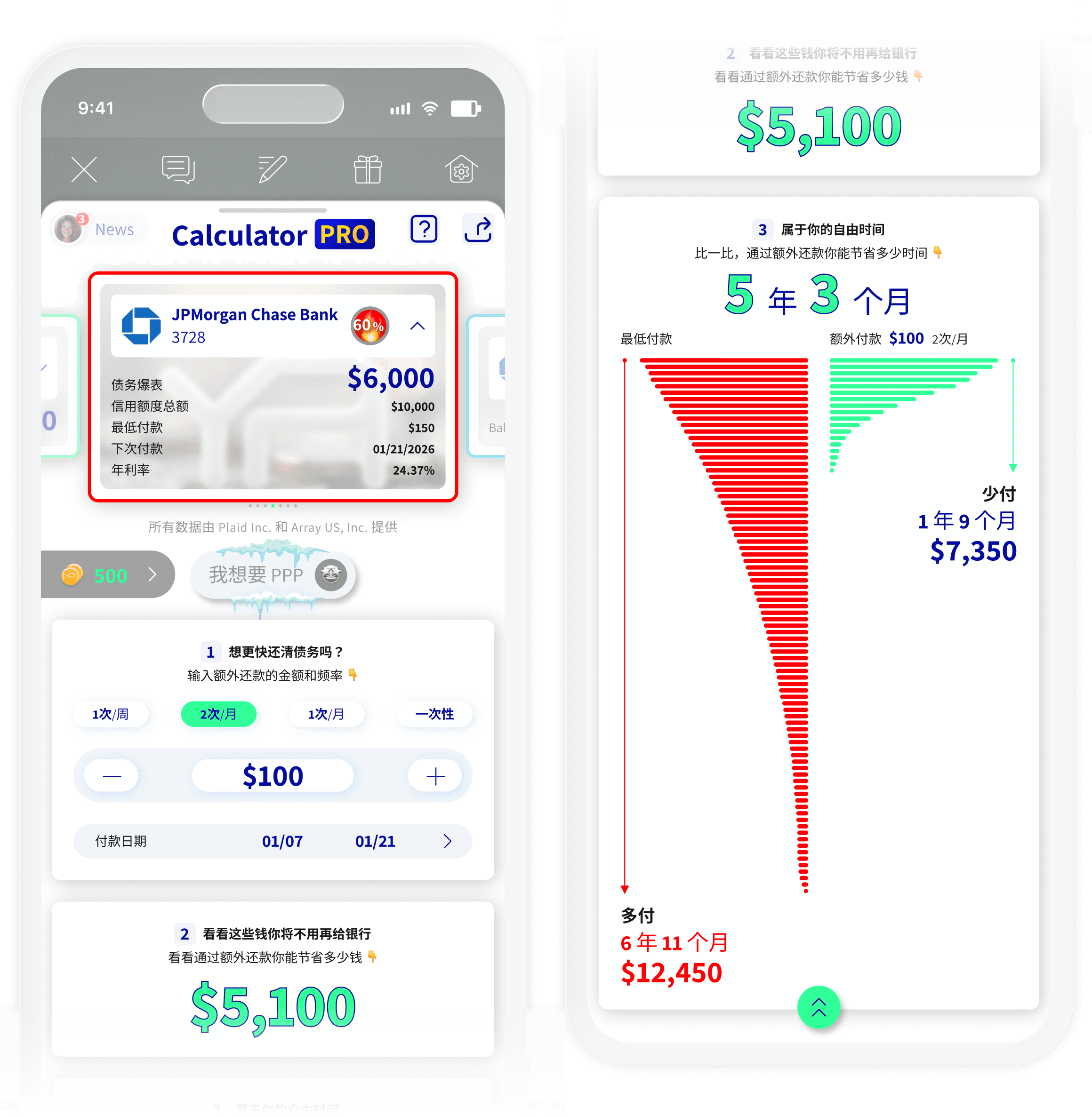 Calculator PRO — YPA Finance